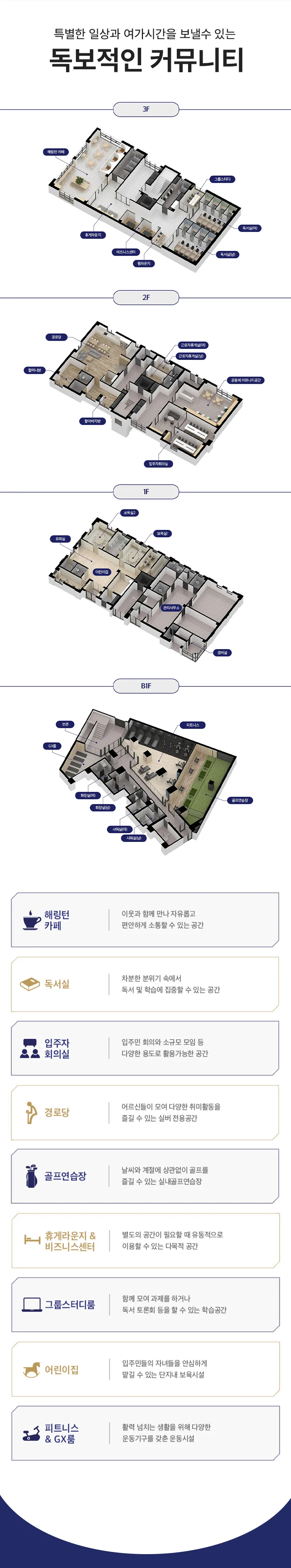 커뮤니티